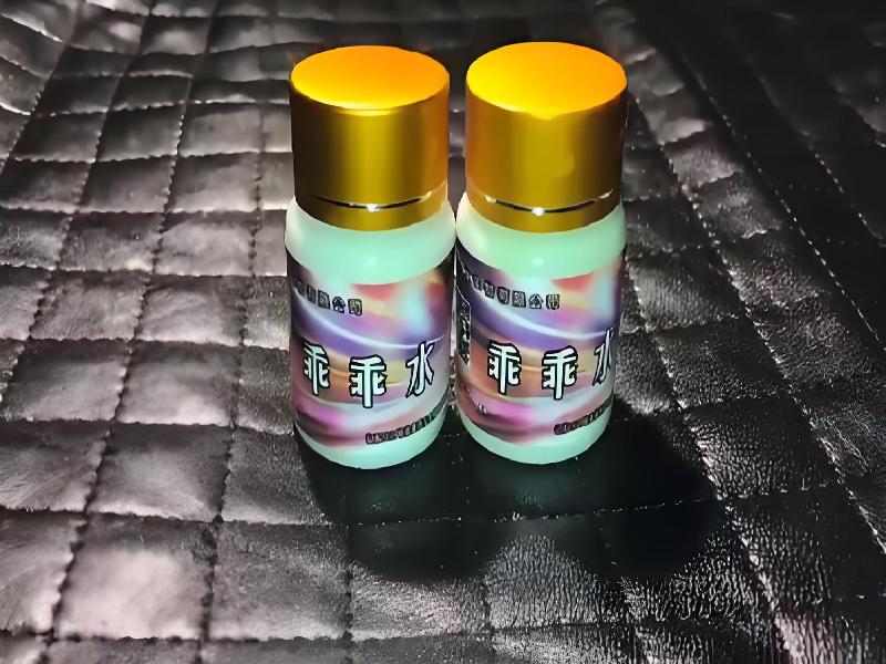 ﻿迷水正品网店272-fqBK型号